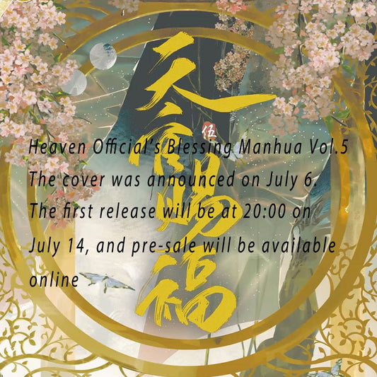 Heaven Official's Blessing Manhua Vol.5 Start Pre-Sale - Heartbeat Anime House