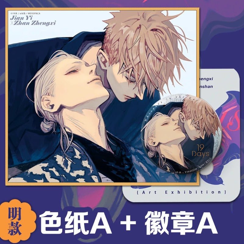 19 Days | Old Xian Blind Box Double Flash Badge, Shikishi Hua Ying Shao Nian Series - Heartbeat Anime House