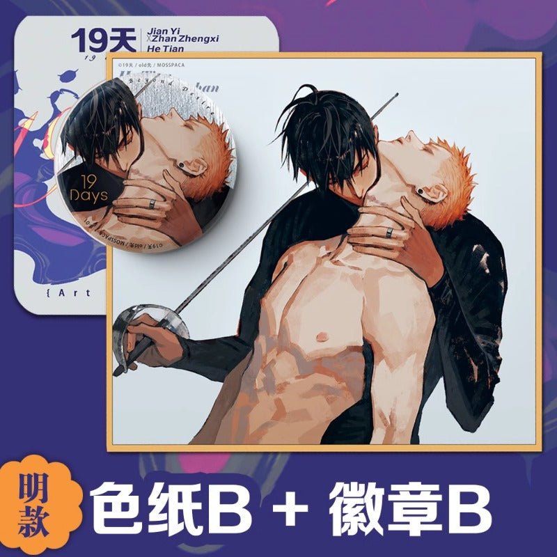 19 Days | Old Xian Blind Box Double Flash Badge, Shikishi Hua Ying Shao Nian Series - Heartbeat Anime House