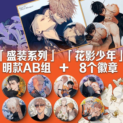 19 Days | Old Xian Blind Box Double Flash Badge, Shikishi Hua Ying Shao Nian Series - Heartbeat Anime House