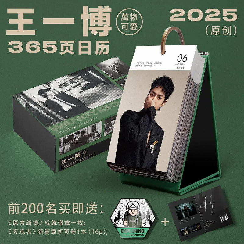 2025 Calendar 365 Pages Wang Yi Bo Desk Calendar - Heartbeat Anime House - HAH