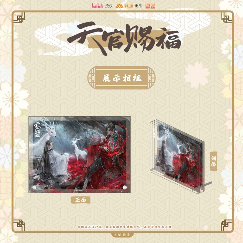 AIMON Tgcf Official Anime Merch Xie Lian and Hua Cheng Display Photo Frame - Heartbeat Anime House