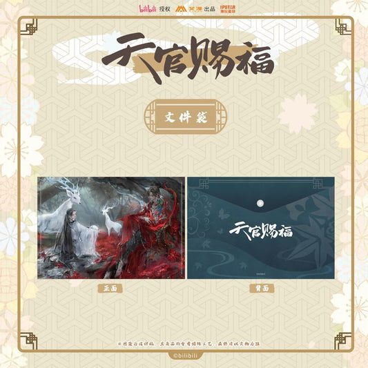 AIMON Tgcf Official Anime Merch Xie Lian and Hua Cheng File Holder - Heartbeat Anime House