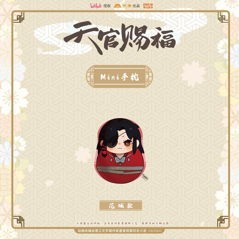 AIMON Tgcf Official Anime Merch Xie Lian and Hua Cheng Hand Pillow - Heartbeat Anime House