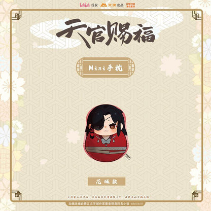 AIMON Tgcf Official Anime Merch Xie Lian and Hua Cheng Hand Pillow - Heartbeat Anime House