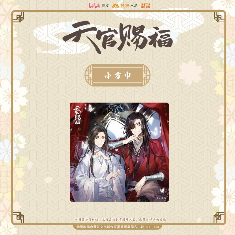 AIMON Tgcf Official Anime Merch Xie Lian and Hua Cheng Handkerchief - Heartbeat Anime House