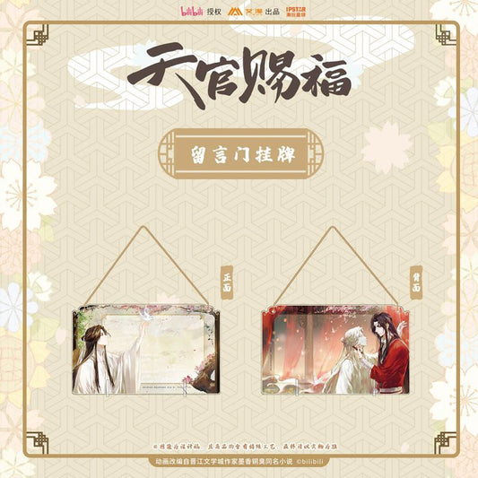 AIMON Tgcf Official Anime Merch Xie Lian and Hua Cheng Message Door Sign - Heartbeat Anime House