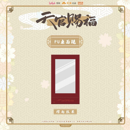 AIMON Tgcf Official Anime Merch Xie Lian and Hua Cheng PU Desktop Mirror - Heartbeat Anime House