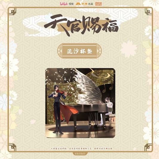 AIMON Tgcf Official Anime Merch Xie Lian and Hua Cheng Quicksand Coasters - Heartbeat Anime House