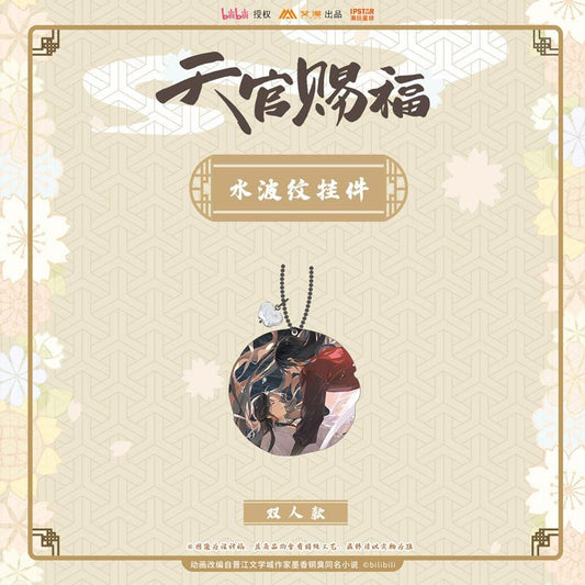 AIMON Tgcf Official Anime Merch Xie Lian and Hua Cheng Water Ripple Pendant - Heartbeat Anime House