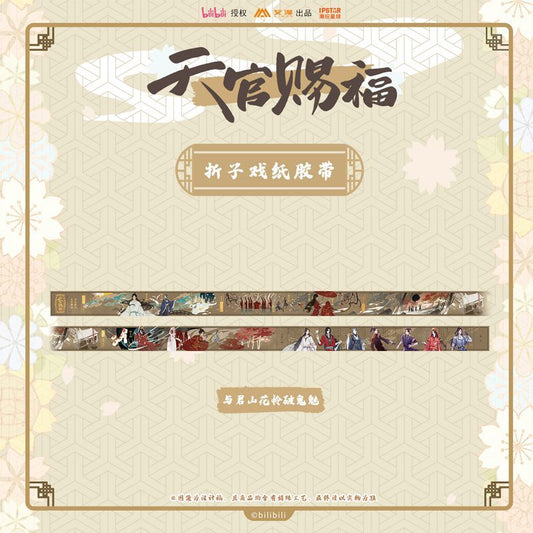 AIMON Tgcf Official Anime Merch Xie Lian and Hua Cheng Zhe Zi Xi Paper Tape - Heartbeat Anime House