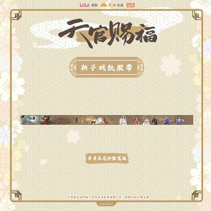 AIMON Tgcf Official Anime Merch Xie Lian and Hua Cheng Zhe Zi Xi Paper Tape - Heartbeat Anime House