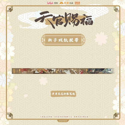 AIMON Tgcf Official Anime Merch Xie Lian and Hua Cheng Zhe Zi Xi Paper Tape - Heartbeat Anime House