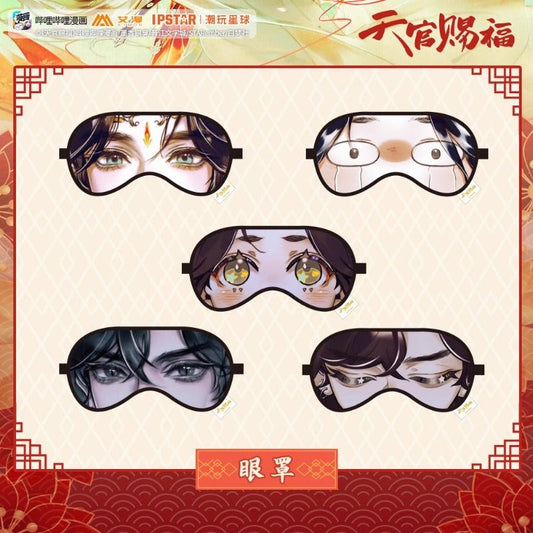 AIMON Tgcf Official Merch Xie Lian and Hua Cheng Manga Eye Mask - Heartbeat Anime House