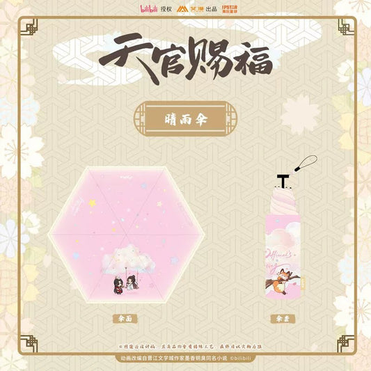 AIMON Tgcf Official Merch Xie Lian and Hua Cheng Sun & Rain Umbrella - Heartbeat Anime House