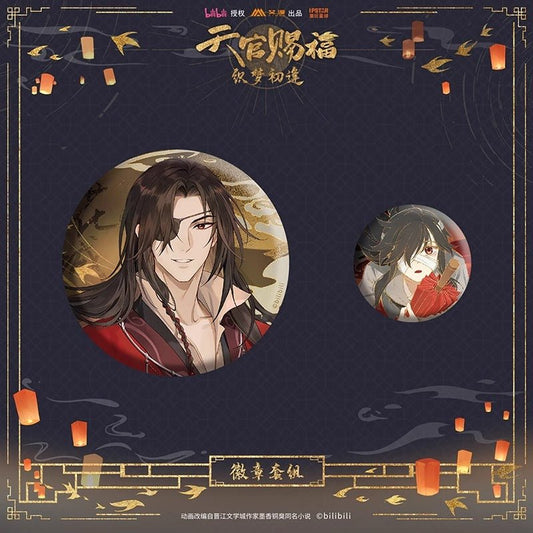 AIMON TGCF | Zhi Meng Chu Feng Series 2024 0610 Hua Cheng Birthday Badge, Pendant, Shikishi - Heartbeat Anime House