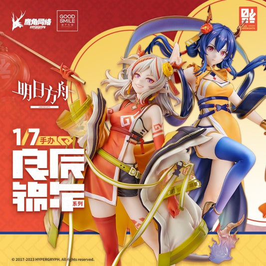 Arknights 1/7 Official Figure Ch'en & Nian New Years Series - Heartbeat Anime House - HAH