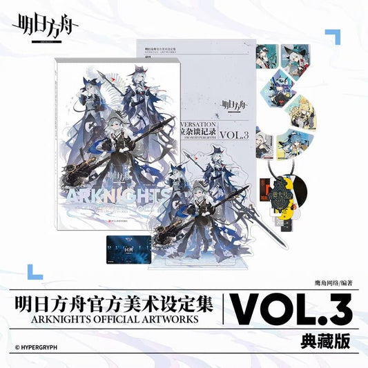 Arknights Hardcover Official Art Collection Book (Chinese) - Heartbeat Anime House - HAH