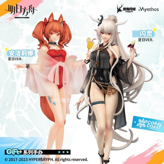 Arknights Official Figure Shining & Angelina Summer Ver. - Heartbeat Anime House - HAH