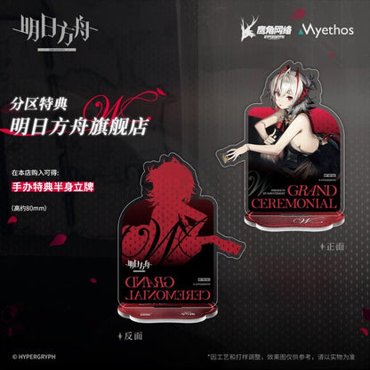 Arknights Official Figure W Grand Ceremony Ver. - Heartbeat Anime House - HAH