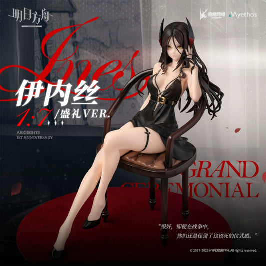 Arknights Official Merch 1/7 Figurines Ines Grand Ceremony Ver. - Heartbeat Anime House - HAH