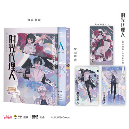 Bilibili Link Click Anime Adaptation Novel Book (Chinese) - Heartbeat Anime House - HAH