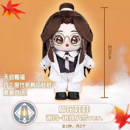 Bilibili Tgcf | Heaven Official's Blessing Yin Die Ru Meng Award Gift - Heartbeat Anime House