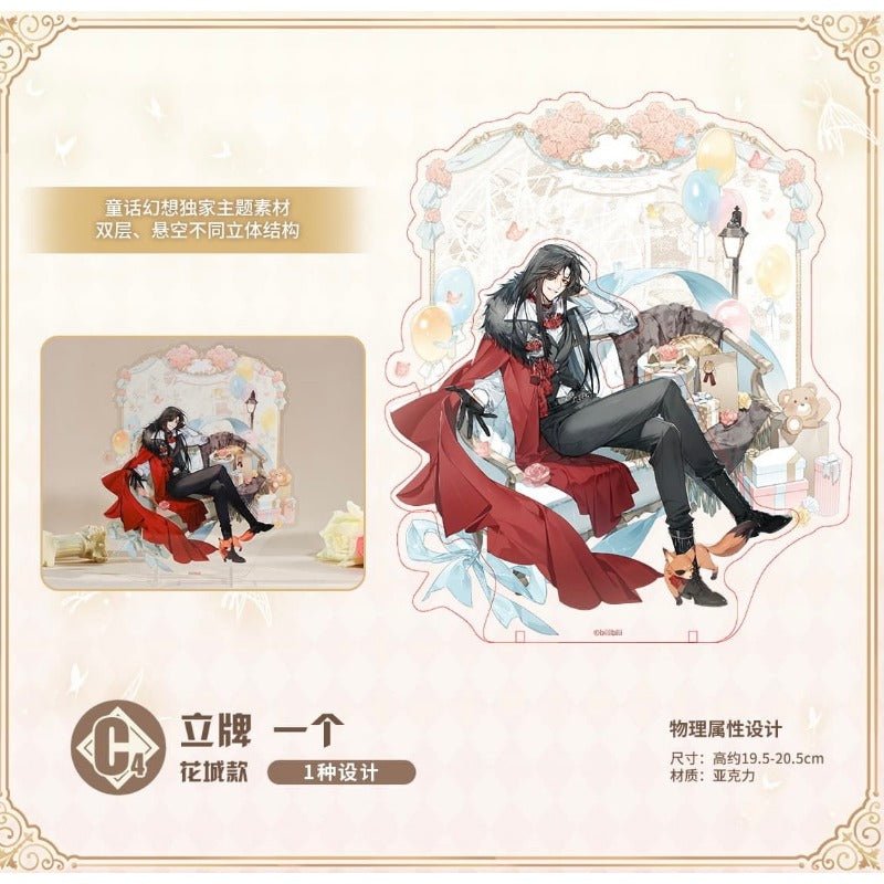 Bilibili Tgcf | Heaven Official's Blessing Yin Die Ru Meng Award Gift - Heartbeat Anime House