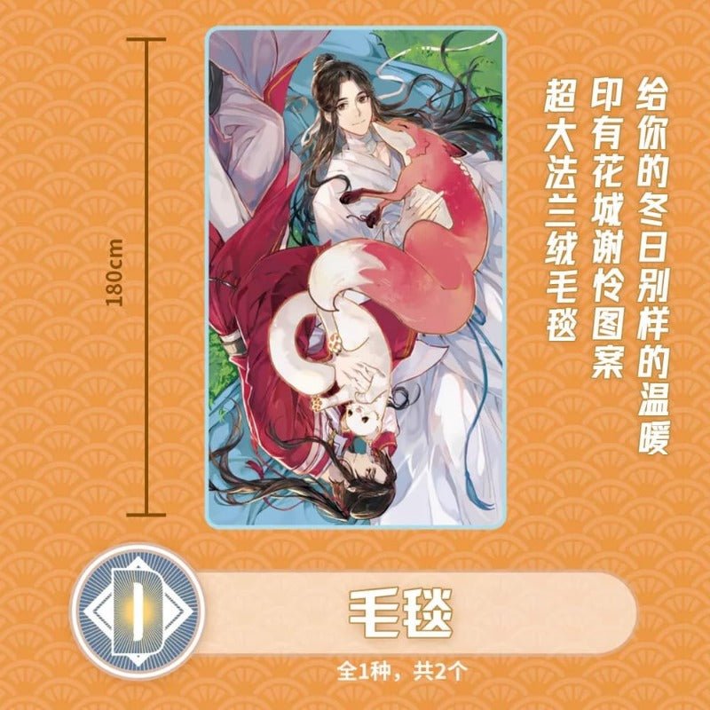 Bilibili Tgcf | Heaven Official's Blessing Yin Die Ru Meng Award Gift - Heartbeat Anime House