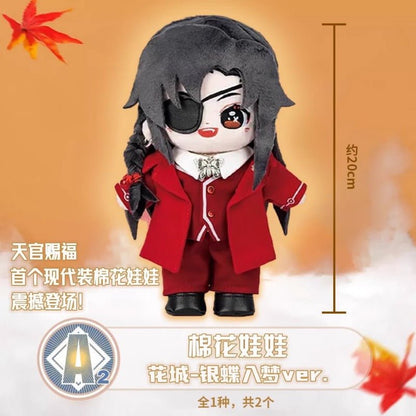 Bilibili Tgcf | Heaven Official's Blessing Yin Die Ru Meng Award Gift - Heartbeat Anime House