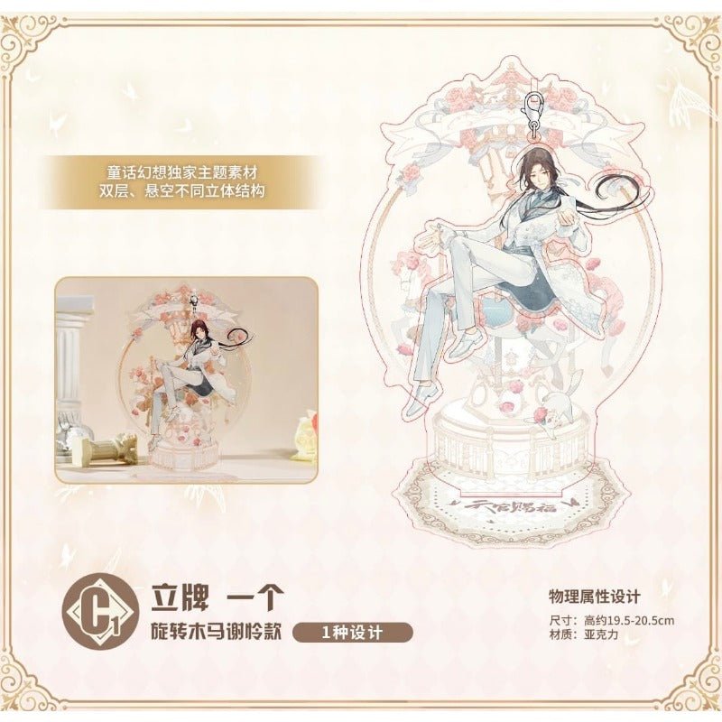 Bilibili Tgcf | Heaven Official's Blessing Yin Die Ru Meng Award Gift - Heartbeat Anime House