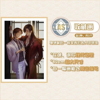 Bilibili Tgcf | Heaven Official's Blessing Yin Die Ru Meng Award Gift - Heartbeat Anime House