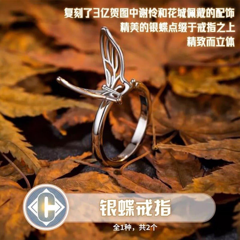 Bilibili Tgcf | Heaven Official's Blessing Yin Die Ru Meng Award Gift - Heartbeat Anime House