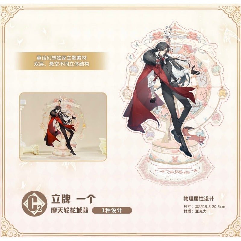 Bilibili Tgcf | Heaven Official's Blessing Yin Die Ru Meng Award Gift - Heartbeat Anime House