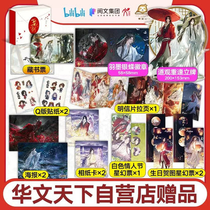 Bilibili TGCF | One Flower, One Sword Art Collection Book - Heartbeat Anime House