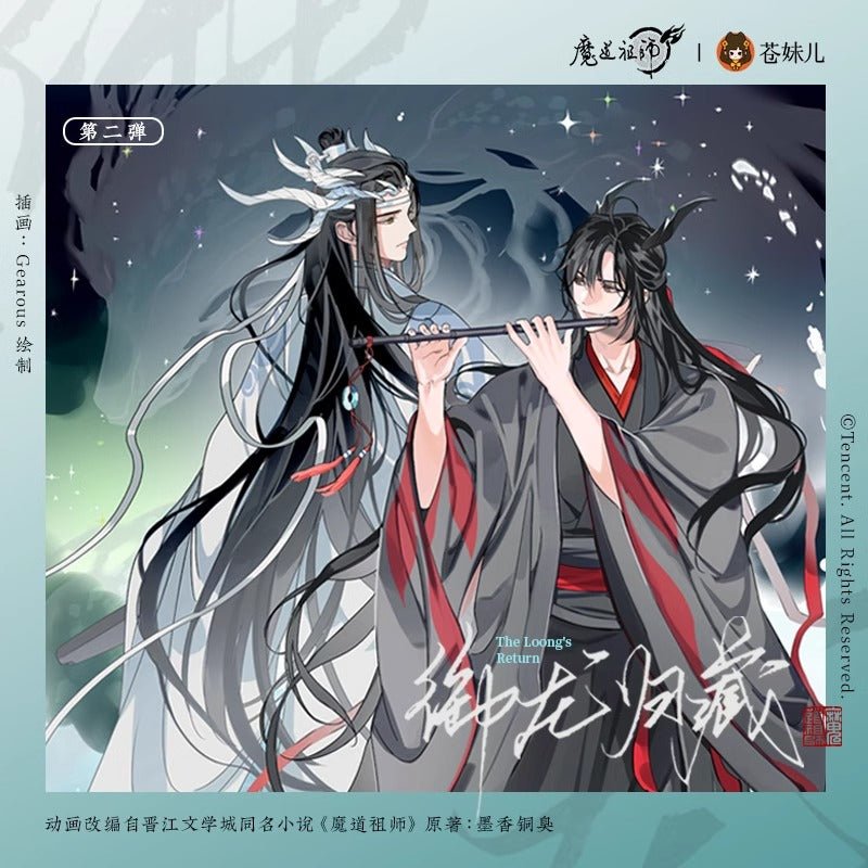 Cang Mei Er | MDZS Yu Long Gui Zang Series Official Anime Merch - Heartbeat Anime House