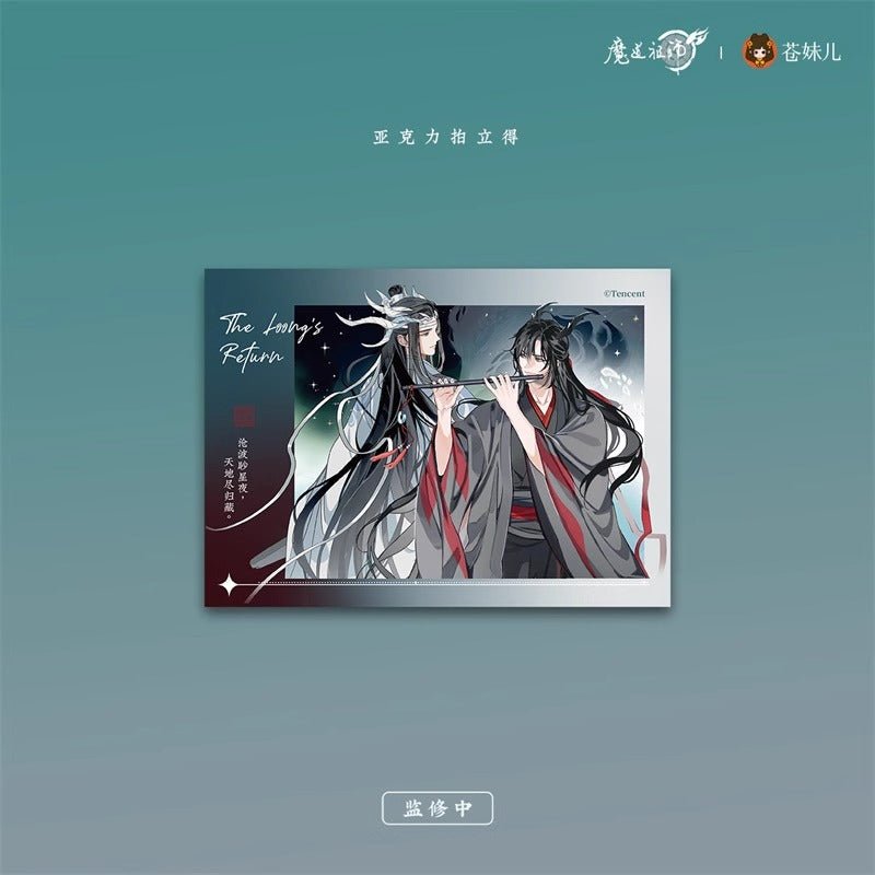 Cang Mei Er | MDZS Yu Long Gui Zang Series Official Anime Merch - Heartbeat Anime House