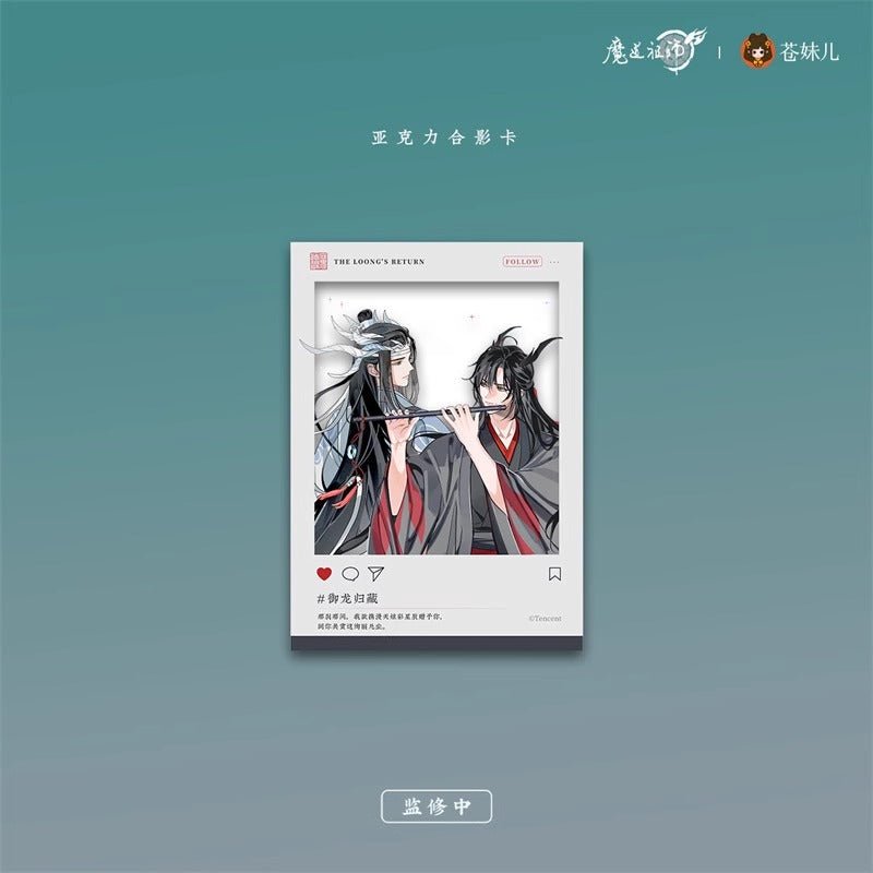 Cang Mei Er | MDZS Yu Long Gui Zang Series Official Anime Merch - Heartbeat Anime House