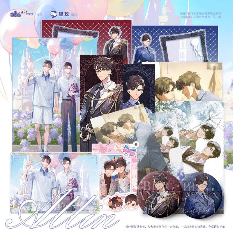 Case File Compendium (Bing An Ben) Official Manhua Season 1 Merch - Heartbeat Anime House