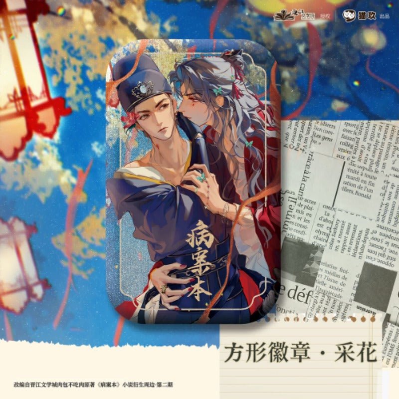 Case File Compendium Official Manhua Merch Season 2 - Heartbeat Anime House