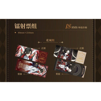 DIMENSION POPTOWN Tgcf Donghua Official Merch Hua Cheng and Xie Lian Xi Huan Series - Heartbeat Anime House