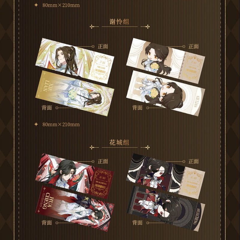 DIMENSION POPTOWN Tgcf Donghua Official Merch Hua Cheng and Xie Lian Xi Huan Series - Heartbeat Anime House