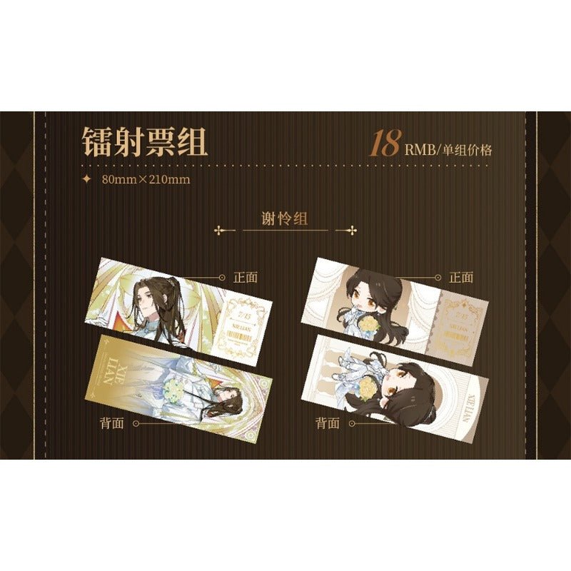 DIMENSION POPTOWN Tgcf Donghua Official Merch Hua Cheng and Xie Lian Xi Huan Series - Heartbeat Anime House