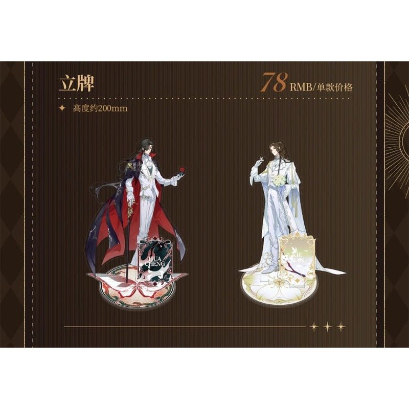 DIMENSION POPTOWN Tgcf Donghua Official Merch Hua Cheng and Xie Lian Xi Huan Series - Heartbeat Anime House