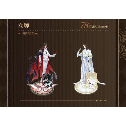 DIMENSION POPTOWN Tgcf Donghua Official Merch Hua Cheng and Xie Lian Xi Huan Series - Heartbeat Anime House