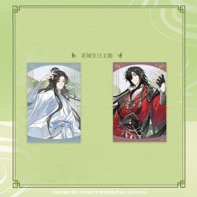 DIMENSION POPTOWN TGCF | Dragon Boat Festival Hua Cheng & Xie Lian Birthday Theme Merch - Heartbeat Anime House