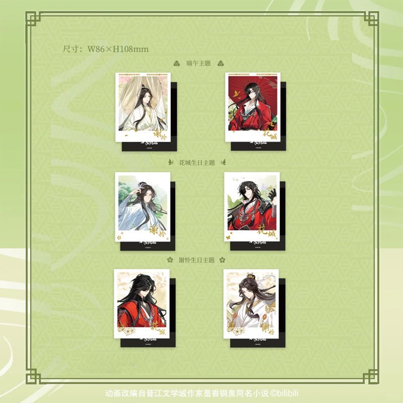 DIMENSION POPTOWN TGCF | Dragon Boat Festival Hua Cheng & Xie Lian Birthday Theme Merch - Heartbeat Anime House