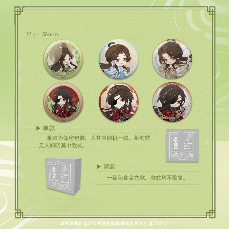 DIMENSION POPTOWN TGCF | Dragon Boat Festival Hua Cheng & Xie Lian Birthday Theme Merch - Heartbeat Anime House