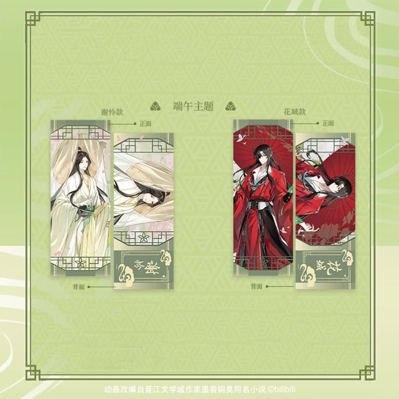 DIMENSION POPTOWN TGCF | Dragon Boat Festival Hua Cheng & Xie Lian Birthday Theme Merch - Heartbeat Anime House