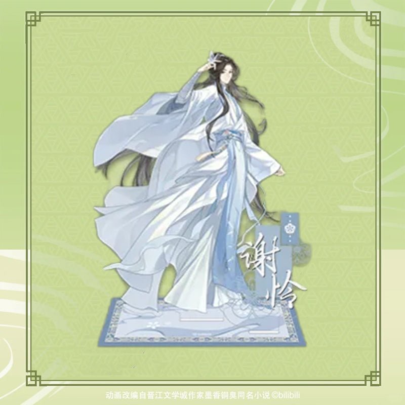 DIMENSION POPTOWN TGCF | Dragon Boat Festival Hua Cheng & Xie Lian Birthday Theme Merch - Heartbeat Anime House